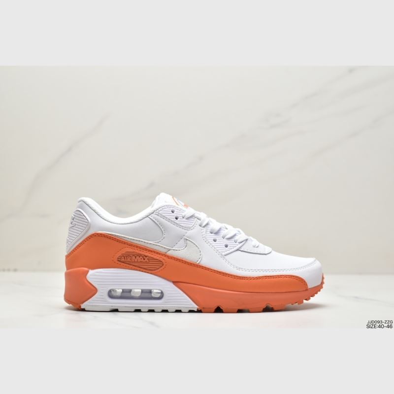 Nike Air VaporMax 2.0
